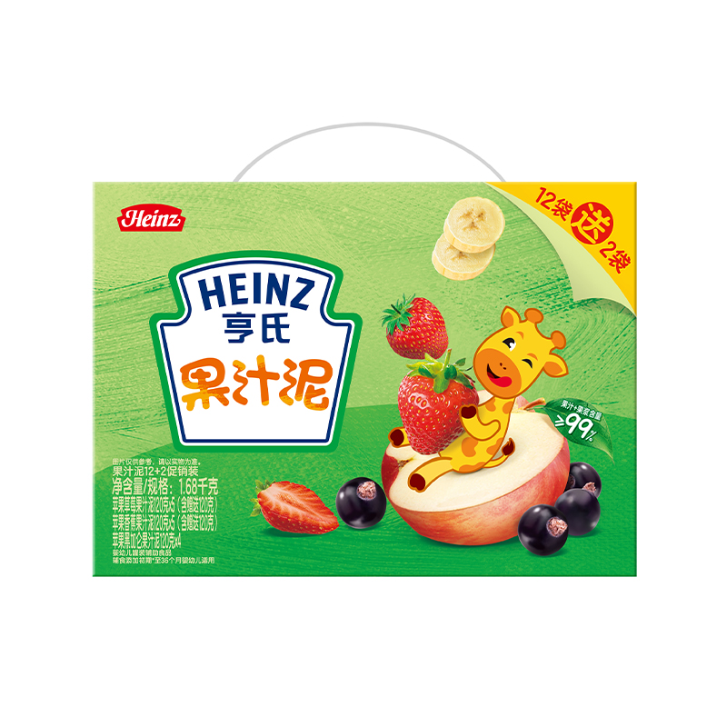 【直播】亨氏果昔吸3歲+大朋友小朋友一起吸的果汁泥零食