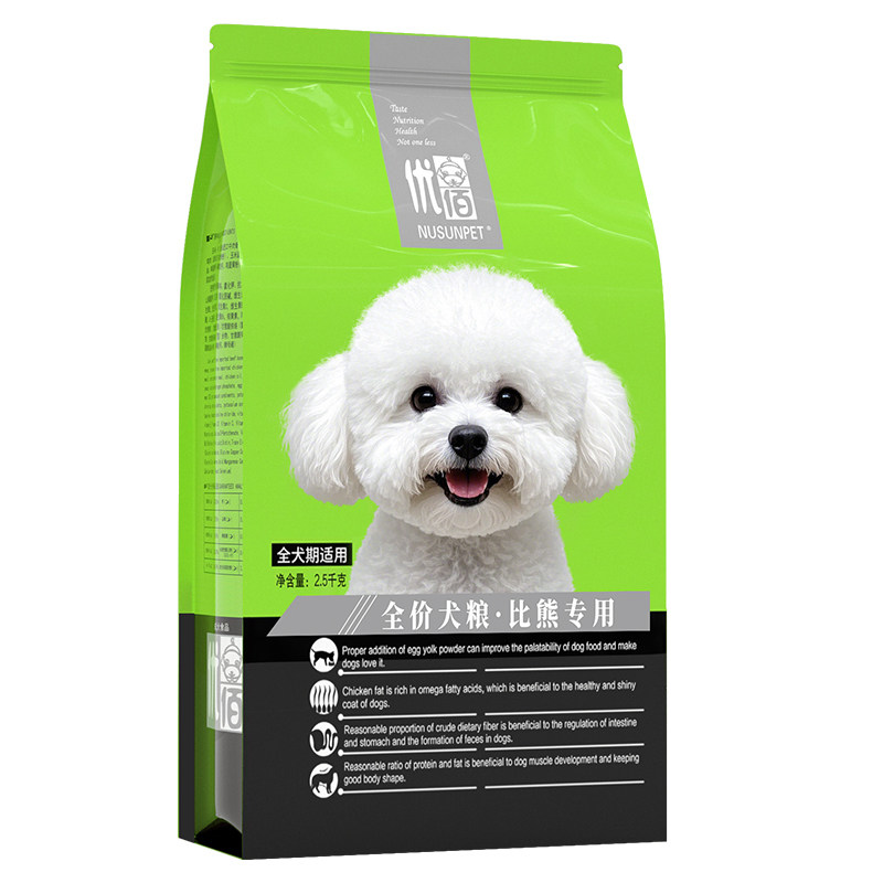 优佰小型犬比熊专用狗粮10斤