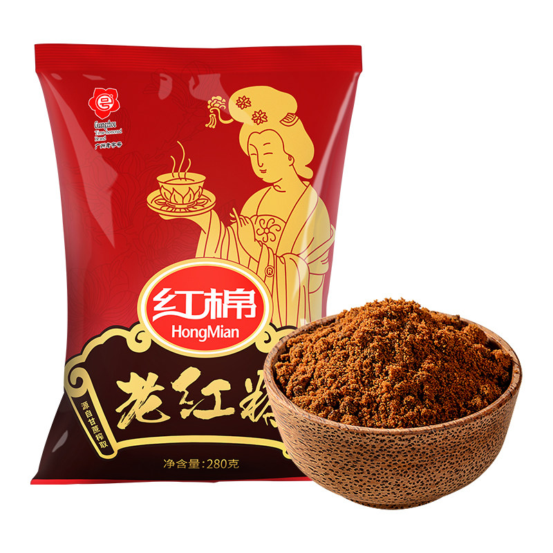 红棉老红糖280g*2袋纯正红糖粉袋装正宗甘蔗红糖水大姨妈产妇月子