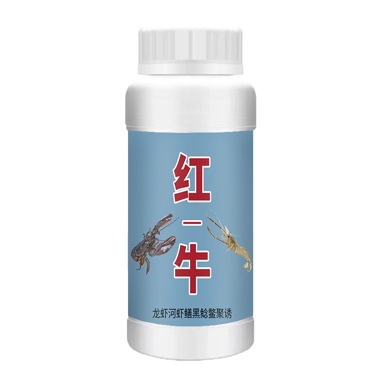 红一牛钓鱼小药虾上岸浓缩野钓户外河虾龙虾沼虾诱食开口饵窝料