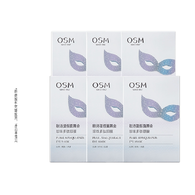 淡化抗皱眼膜贴OSM/欧诗漫