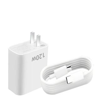 博志逸适用iQOOZ10TurboPro充电器120闪充iqooz10x手机充电头90快充爱酷Z10/10turbo+插头套装加长冲电器