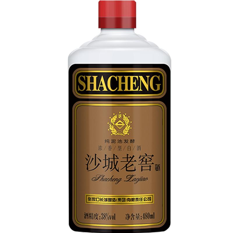 沙城老窖【低沙】北派浓香型白酒纯粮食高粱酒张家口名酒480ml