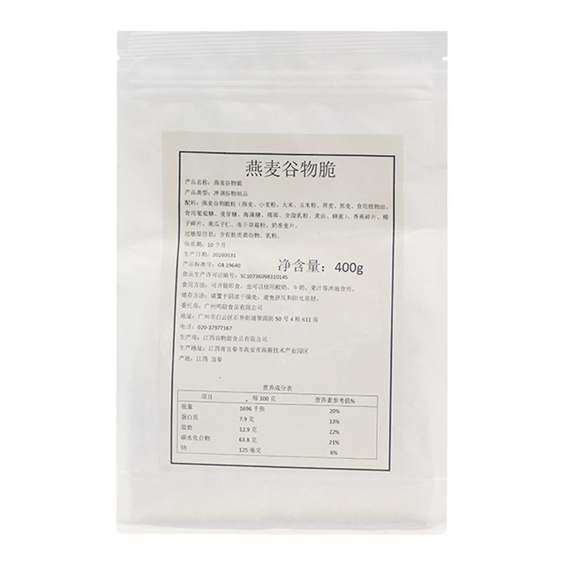 谷物脆撒料粗粮水果颗粒400g麦片