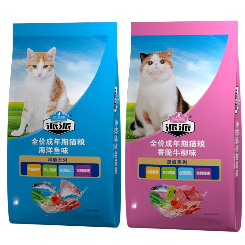派派猫粮成猫猫粮牛肉鱼肉