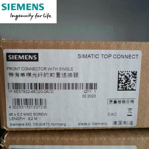 议价6ES7922-3BJ00-0BB0西门子带前连接器的电缆原装正品
