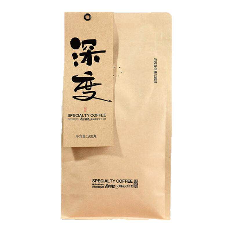 拾味云上云南高海拔深烘精品手冲意式美式小粒咖啡豆粉500克袋装
