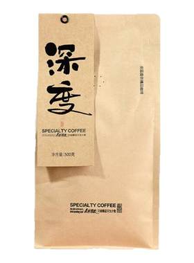 拾味云上深烘阿拉比卡云南咖啡豆
