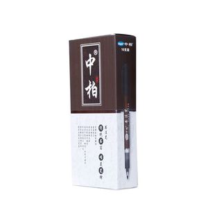 中柏书法笔秀丽笔大楷小楷极细软笔硬笔绘画练字毛笔软头可加墨水