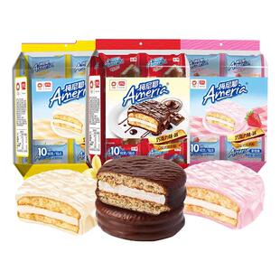 盼盼梅尼耶夹心派蛋糕早餐代餐充饥办公室解馋小零食休闲小吃食品