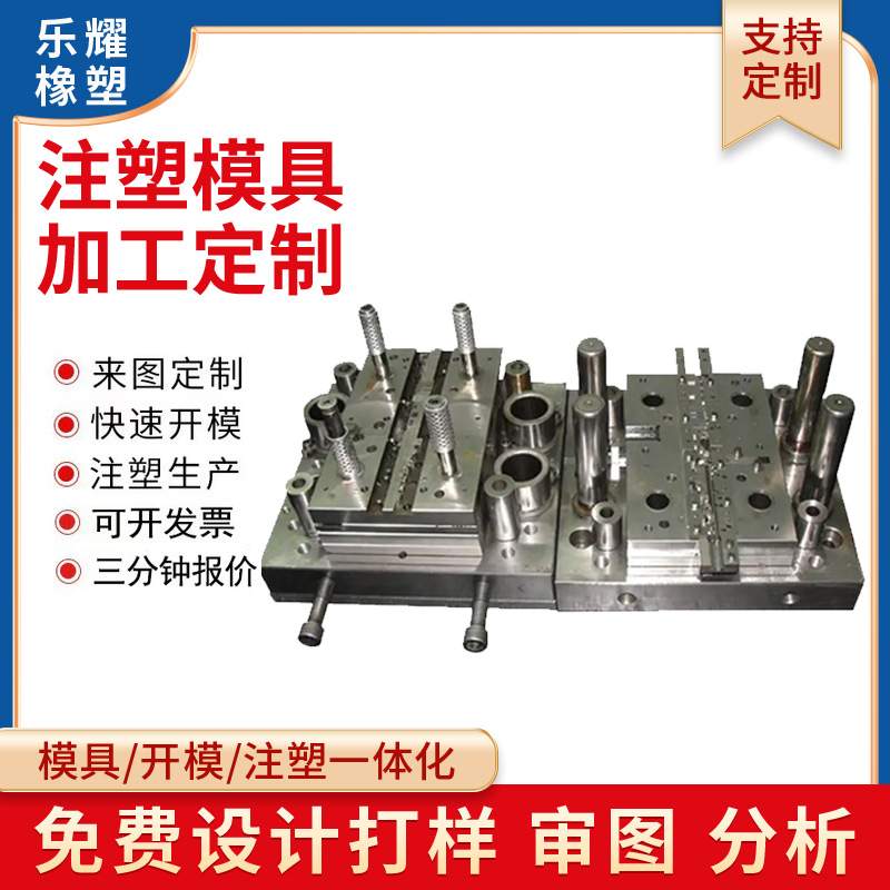 实体工厂塑料产品外壳加工ABS PC吹塑注塑加工塑料模具制作批发