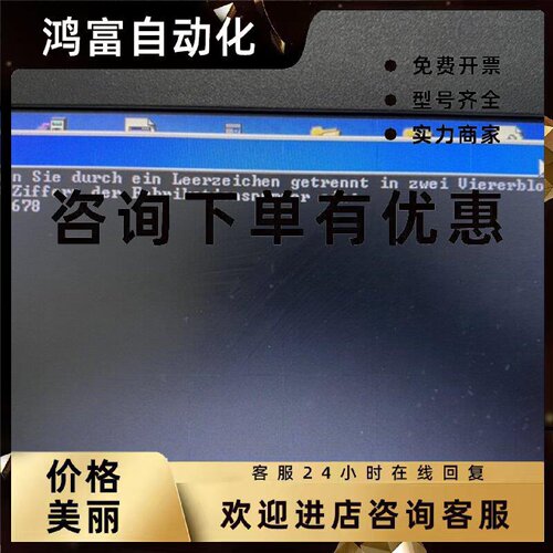 议价西门子6se70运动控制器F01功能解密 vc mc
