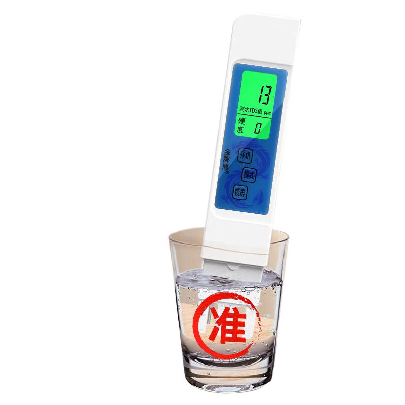 金牌盾四色变光TDS水质检测笔