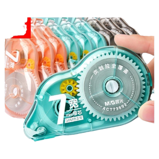 晨光7mm加宽修正带实惠装加宽涂改带学生用修改带大容量改正带顺滑改错带可爱少女有透明更正带文具用品批发