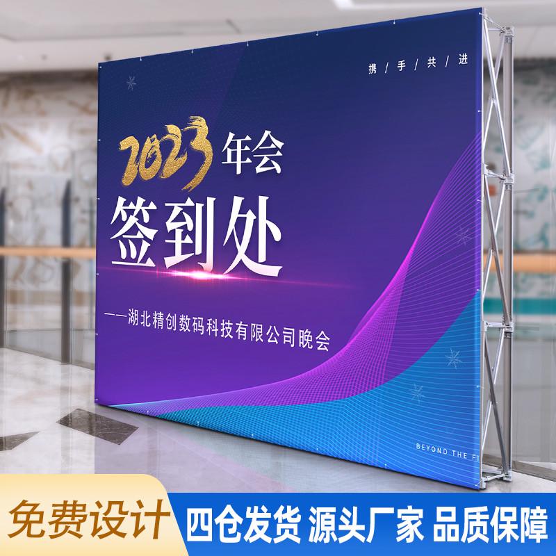 拉网展架桁架广告拉网背景墙展架3X4铝合金圆管加厚婚庆背景架