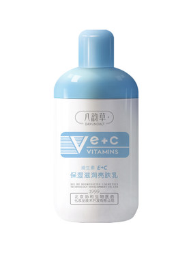 八韵草维生素保湿滋润亮肤100ml