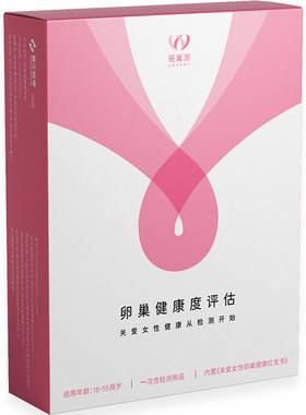 专利AMH+性激素六项居家自测