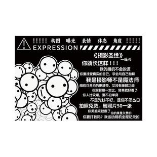 摄影师旺卡语录防水pvc贴纸摄影师网红相机贴纸装饰贴搭讪贴纸