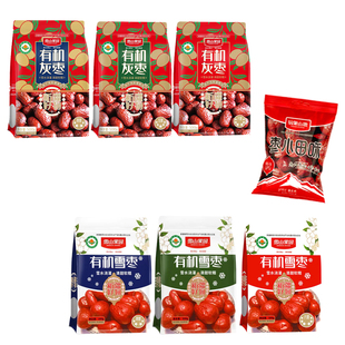 新疆红枣灰枣骏枣和田小枣特产大枣雪枣即食休闲零食袋装一级果干