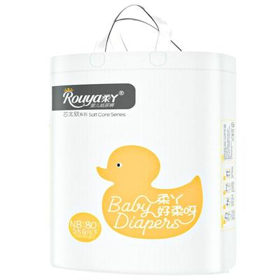 柔丫纸尿裤新生婴儿超薄透气