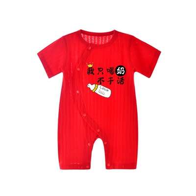 春秋满月连体衣百天A类纯棉无骨
