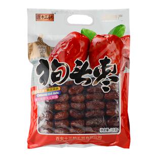 狗头枣陕北延安清涧陕西特产唐十三朝特大红枣1kg大包装干果零食
