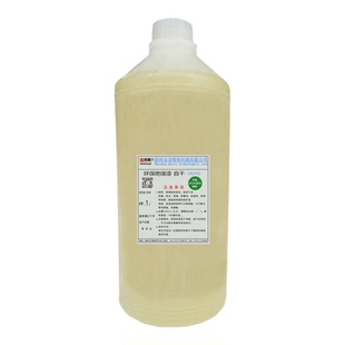 绝缘漆环保快干高温水性漆电机高频变压器线圈硅钢片电路板防水漆