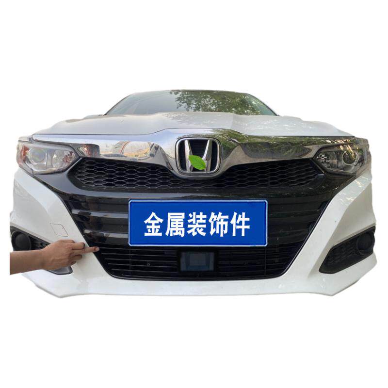 凌派改装装饰条中网防虫网前脸