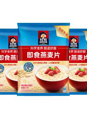 桂格即食燕麦片谷物饱腹早餐麦片
