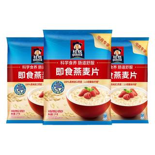 quaker桂格速食纯燕麦片原味营养早餐代餐0蔗糖冲饮速食麦片饱腹
