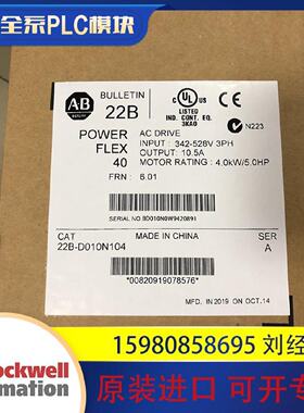 询价议价罗克韦尔AB22BD010N1044KW变频器