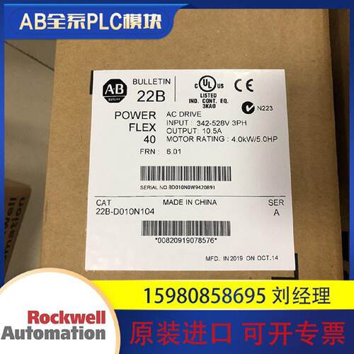 询价议价罗克韦尔AB22BD010N1044KW变频器