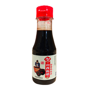 山西陈醋160ml家用小瓶装黑醋食用醋凉拌菜调味料点蘸水饺蘸水汁