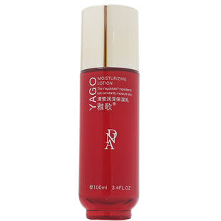 雅歌基因清莹润泽保湿乳100ml 补水嫩肤滋润紧致抗皱舒缓护肤男女