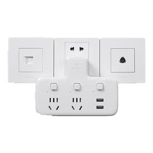 公牛一转多扩展插座多功能转换器电源插头转换器多孔拓展插座面板