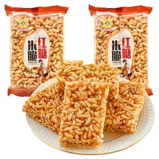 米花糖 米饼红糖米脆60小包 炒米糕米酥零食爆米糖红糖炒米糖
