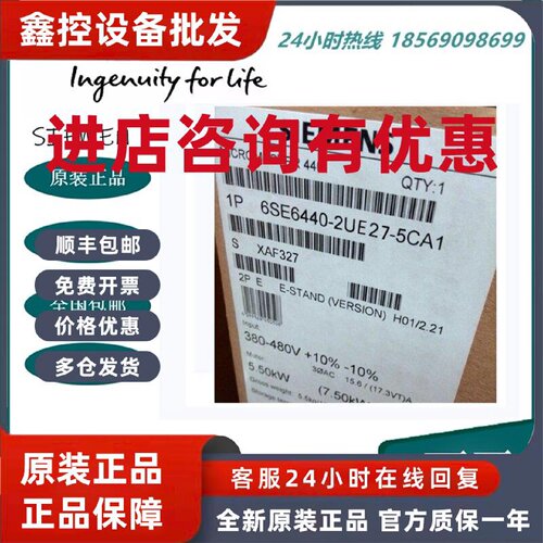 议价西门子MM440变频器6SE6440-2UE17/21/22/24/25/27-5CA1/2CA1/