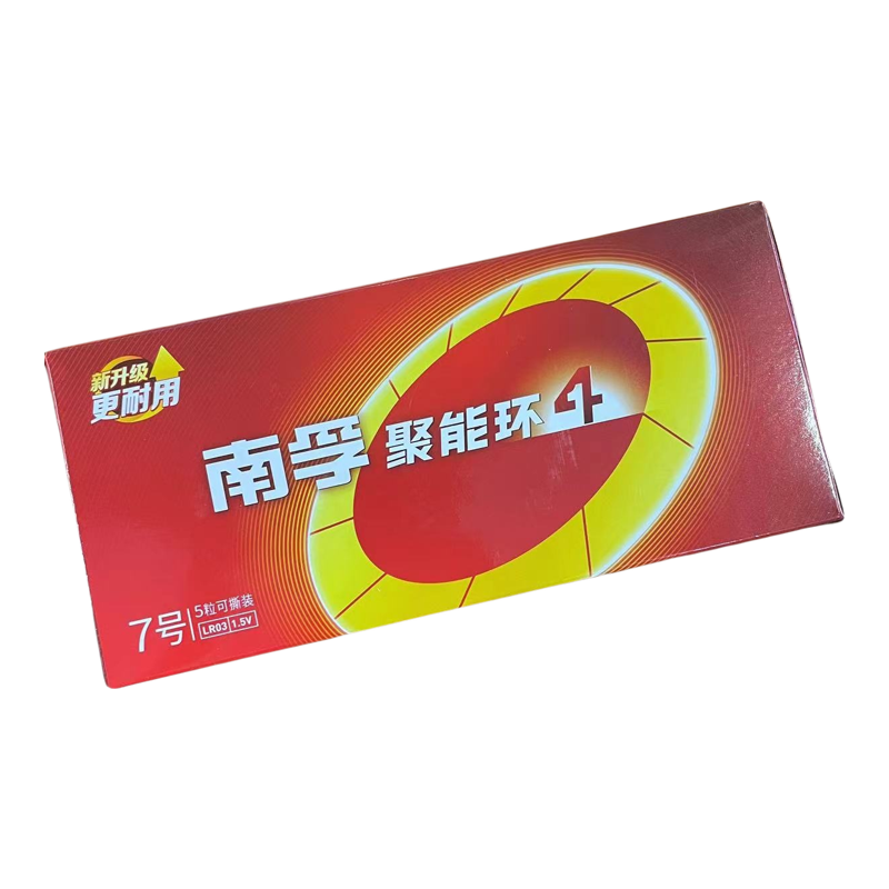 南孚电池5号7号聚能环4碱性1.5V