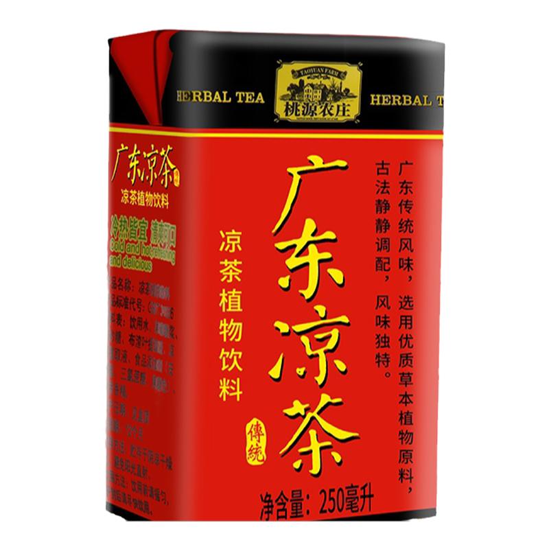 广东凉茶不怕上火解暑清热植物草本广式盒装王老吉加多宝平替整箱