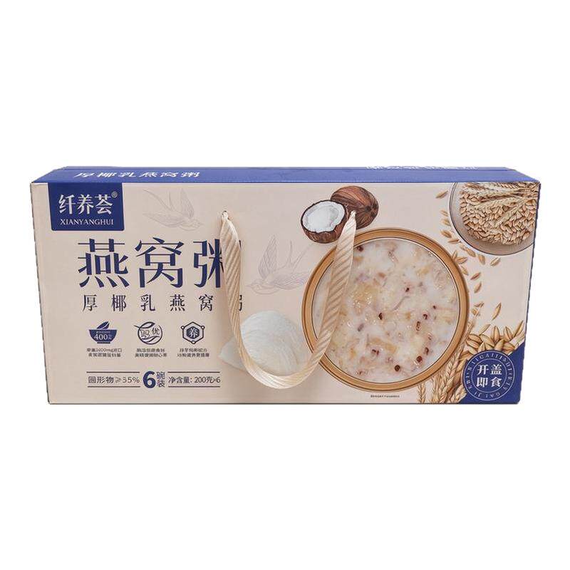 纤养荟厚椰乳燕窝速食粥礼盒
