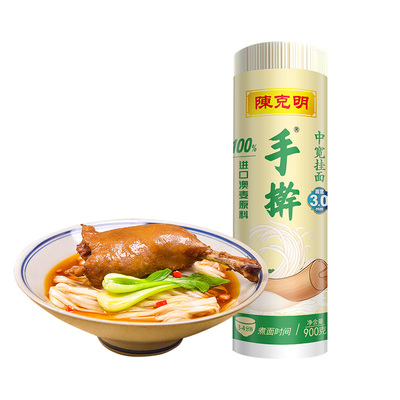 陈克明挂面手擀宽面条早餐面拌面