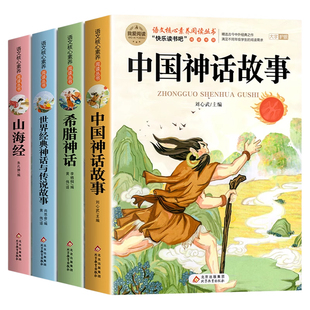 灰尘的旅行高士其四年级下册阅读课外书必读正版十万个为什么米伊林快乐读书吧四下书目看看我们的地球李四光人类起源演化的过程