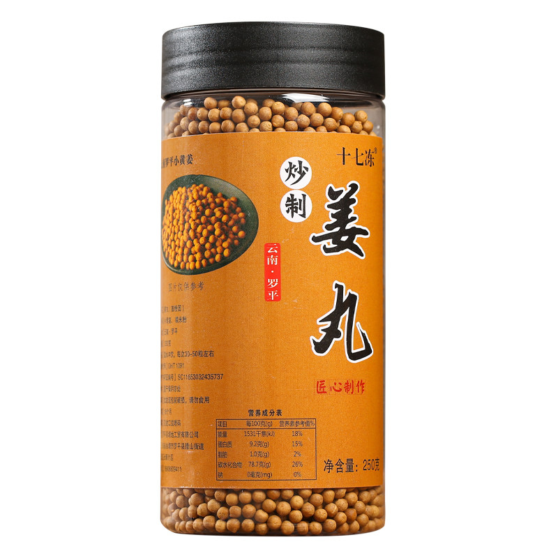 手工制作专用正品云南罗平小黄姜