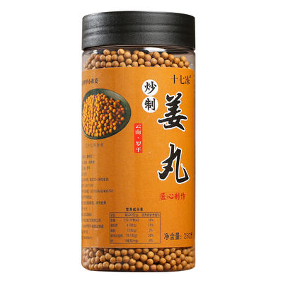 手工制作专用正品云南罗平小黄姜