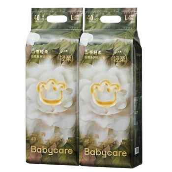 babycare男女通用纸尿裤轻柔透气券后388元包邮