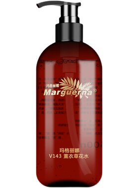 玛格丽娜薰衣草花水官方旗舰店