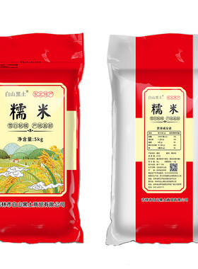 东北圆糯米10斤商用批发秋收新米