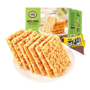 大吃兄锅巴原味糯米锅巴办公室下午解饿小零食追剧休闲小吃食品