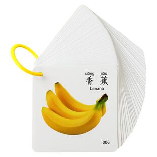 早教卡片启蒙幼儿园宝宝认知卡儿童动物识图可水洗撕不烂益智玩具