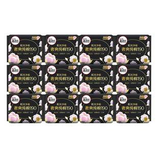 高洁丝卫生巾纯棉迷你日用190mm护垫超薄组合装夏官方旗舰店正品